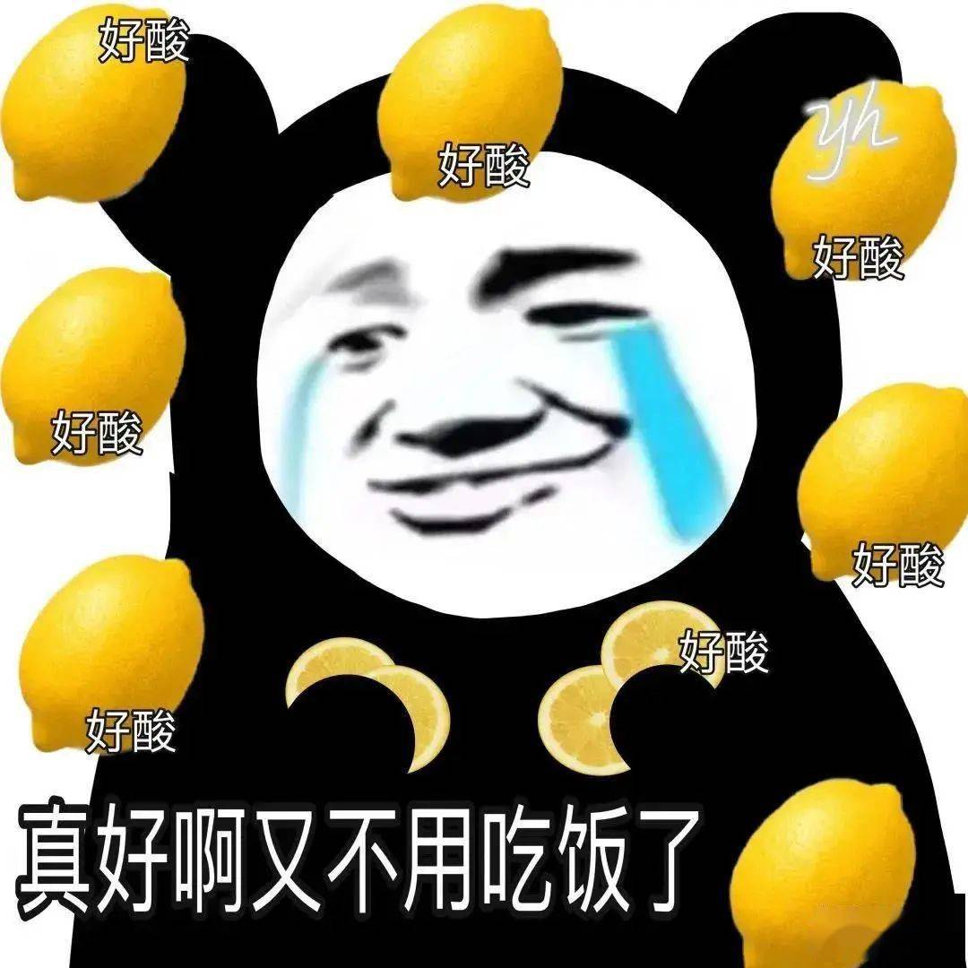 跟我走吗,我的老baby ?_熊猫头_表情_什么