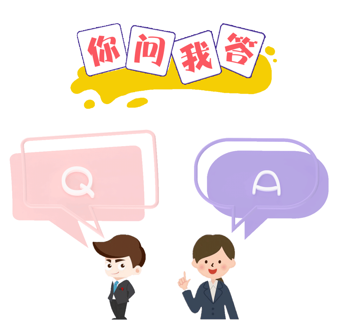 关于5大行业缓缴社保费,您想问的都在这儿!