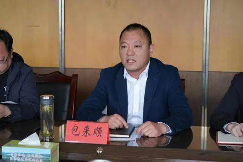 横村镇党委书记包来顺横村,她很古老.
