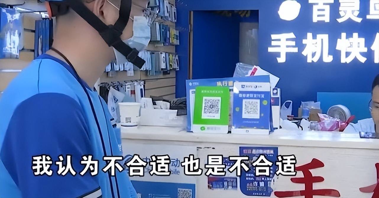 老闆:這是靠知識賺錢_維修店幫調屏幕亮度收費200元_感光_小堯