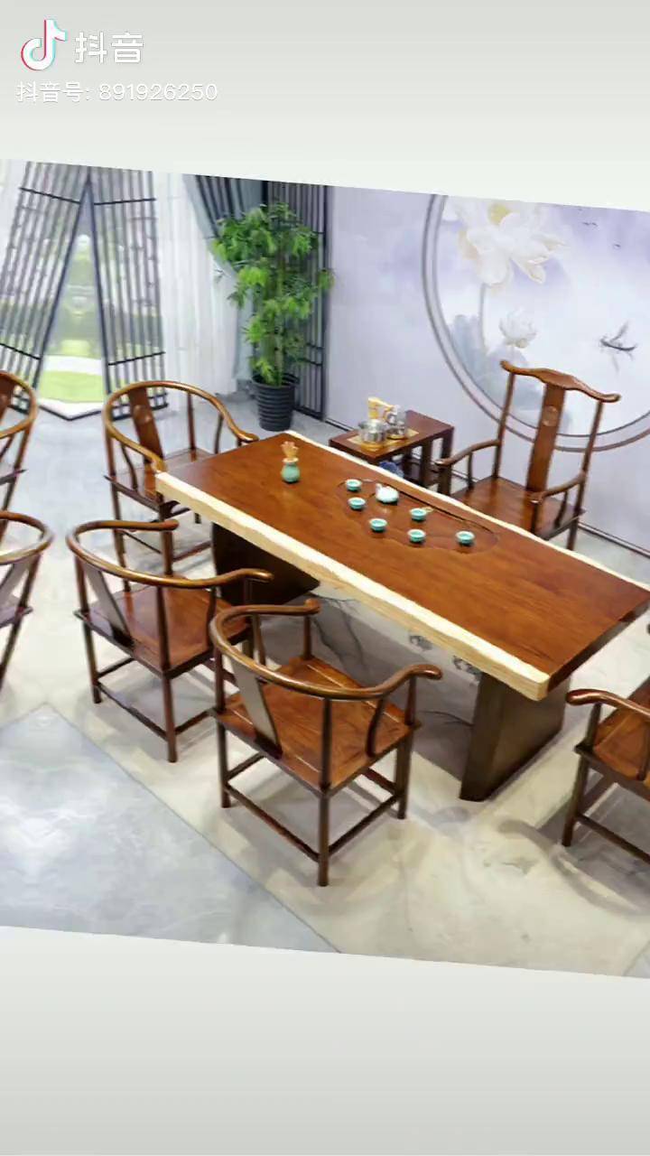 百斯特茶桌椅组合茶桌茶台茶几家用客厅实木新中式长方形大板好物推荐