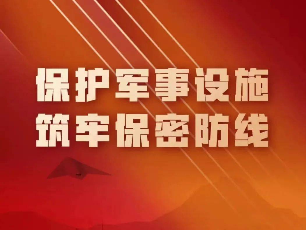 保密宣传月 保守国家秘密,公民人人有责_国家安全观_资料_人员