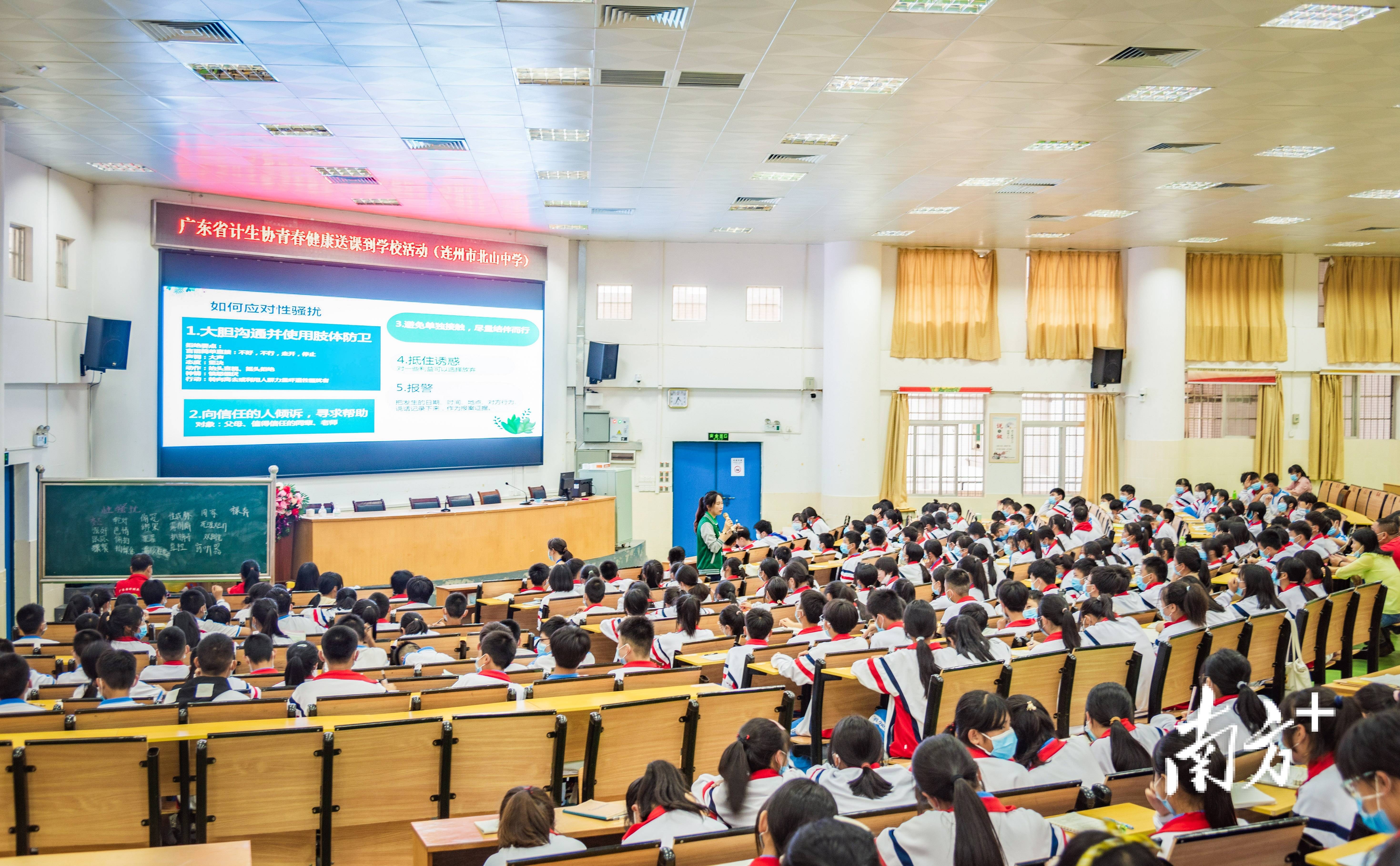 北山中学老师照片图片