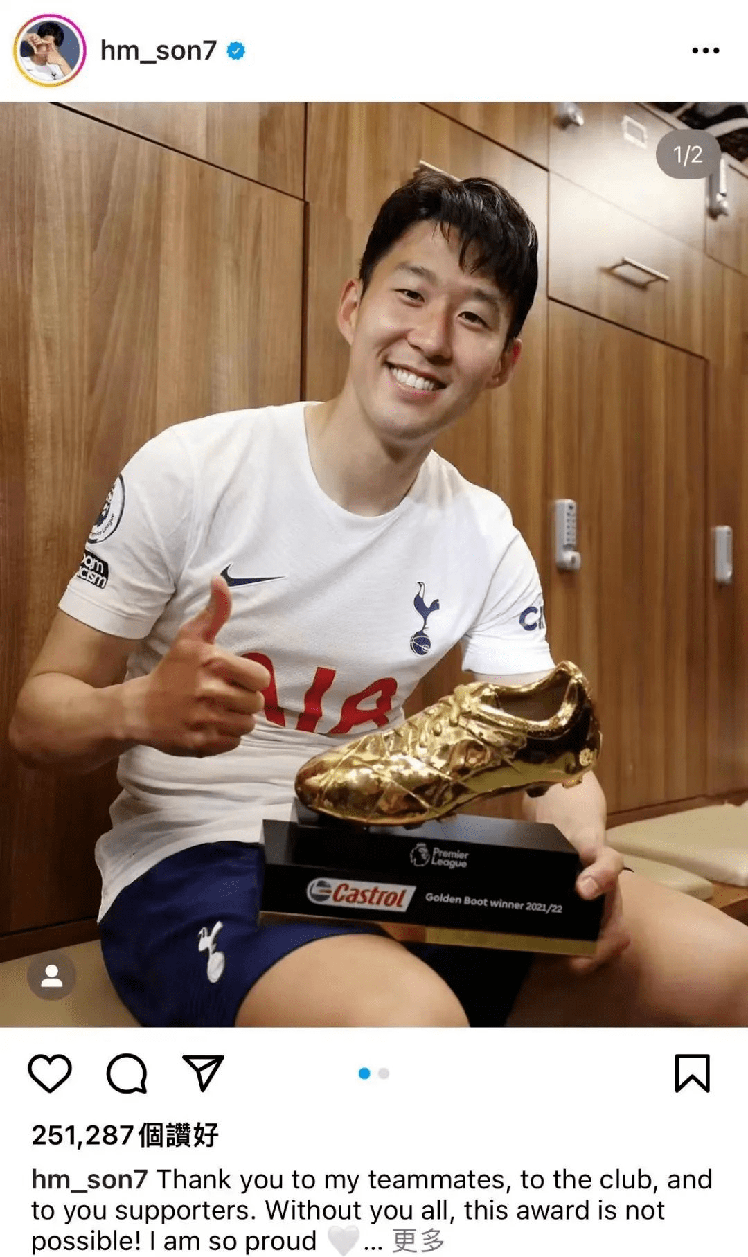 孙兴慜斩获英超金靴亚洲一哥影响力碾压韩娱顶流