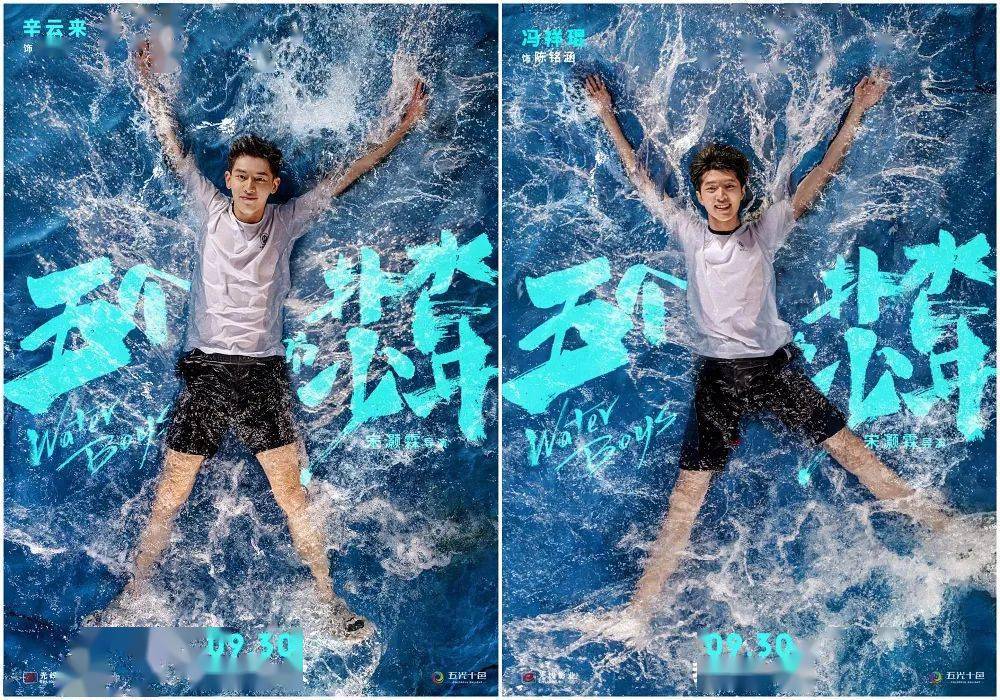 张伟_花样游泳_男子