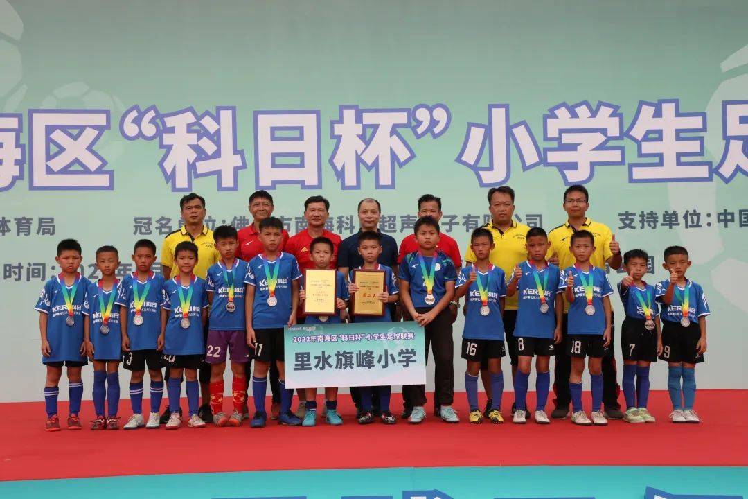 绿欣小学足球队斩获2022年南海区"科93杯"93学9198球联赛男子
