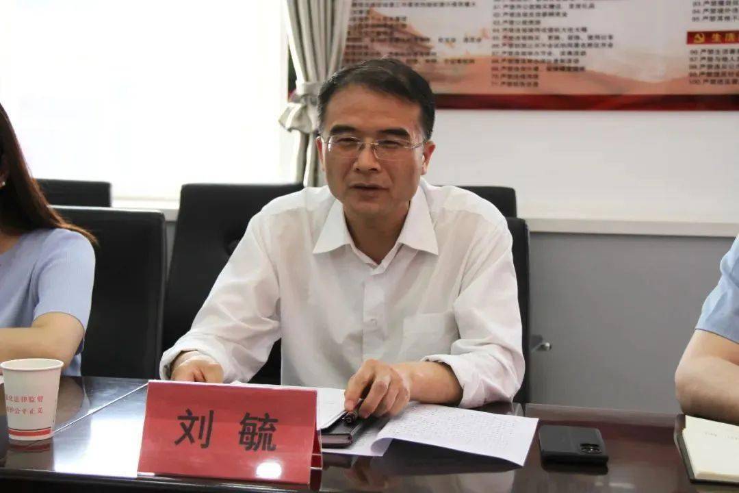 党组成员,派驻纪检组组长刘毓走访调研左右滑动查看更多党组成员,副