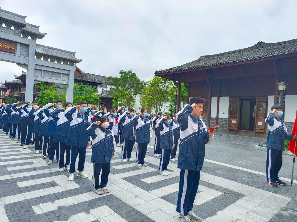 【喜迎二十大 永远跟党走 奋进新征程】荔波县第二中学开展专题团课