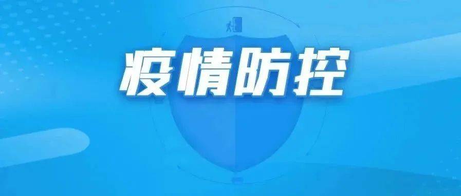 疫情防控10条倡议,转给家长!_子女_作息时间_口罩