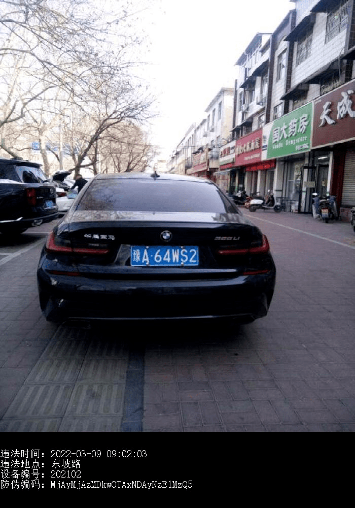 【创建全国文明城市曝光台】第129期_违法_地点_东坡路