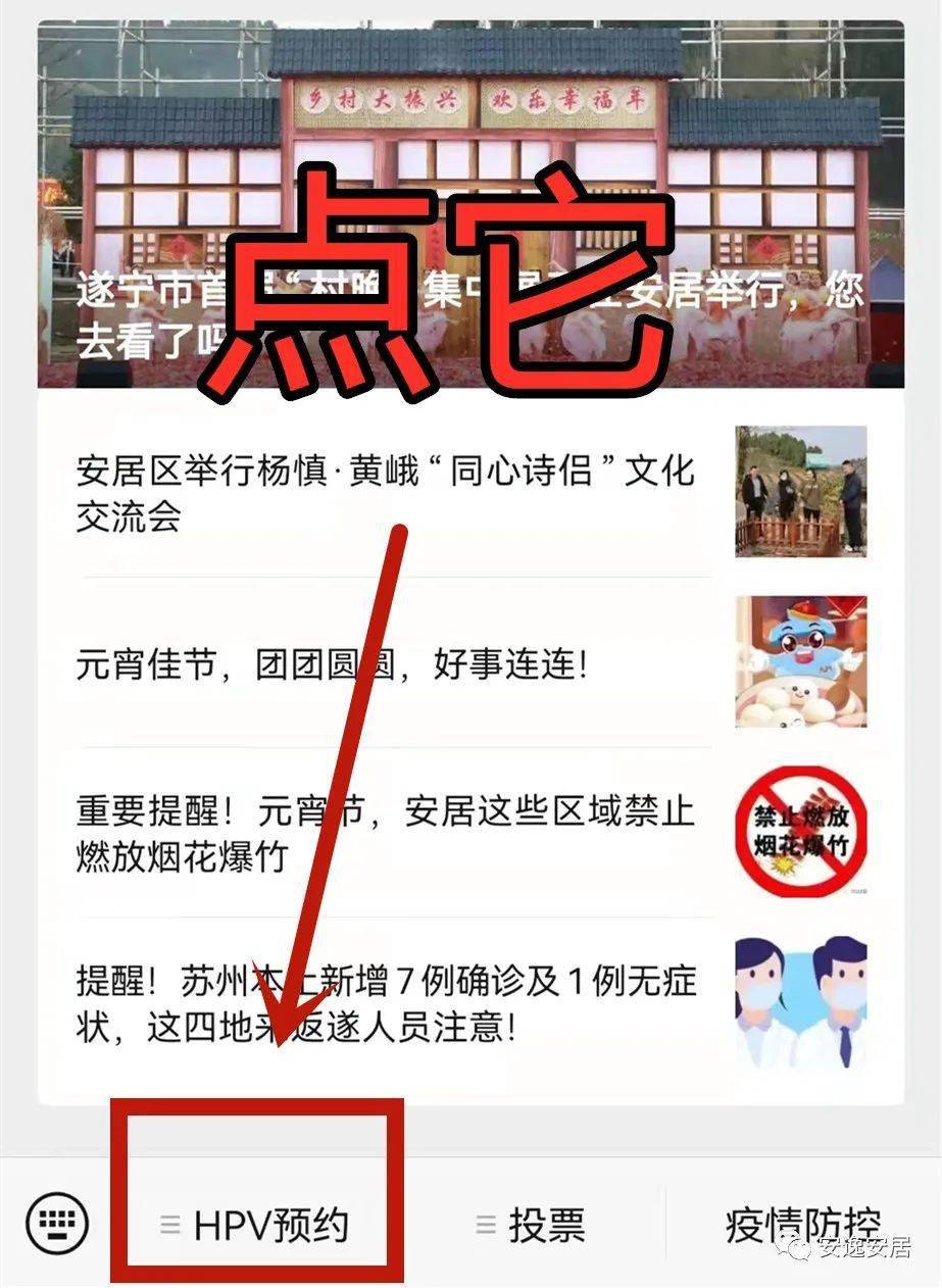 注意啦又一批四价九价宫颈癌疫苗到货明天起接受预约