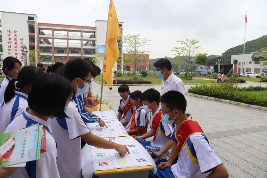资料来源:封开县委政法委,封开县广信中学编辑:封开文明网 卢思棋