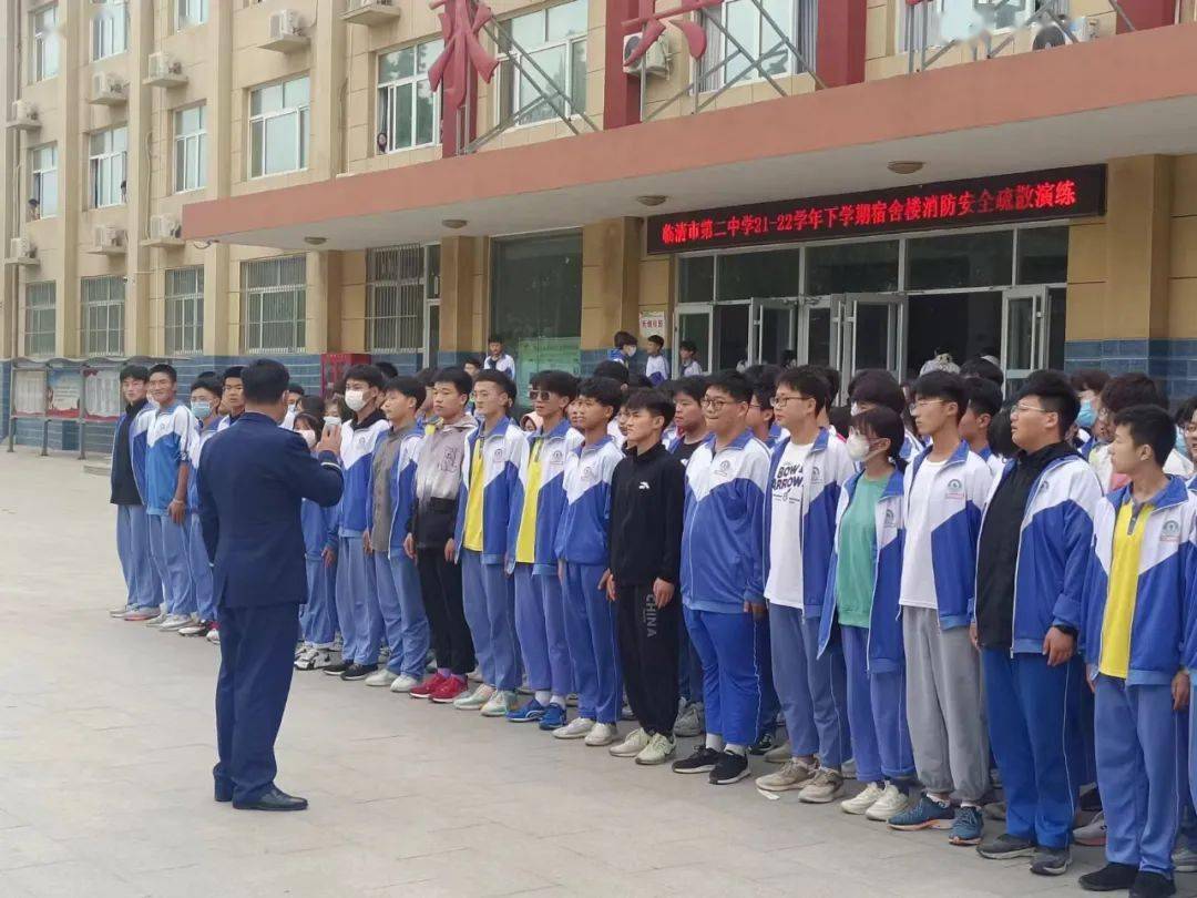 临清二中保卫科于5月24日下午组织部分学生代表开展临清市第二中学