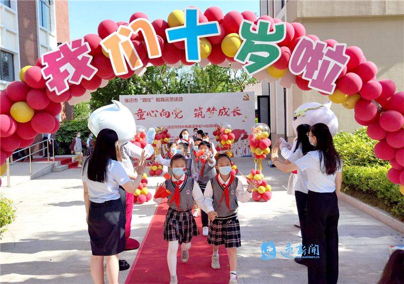 "宿迁这场成长礼带着孩子们开启人生新篇章