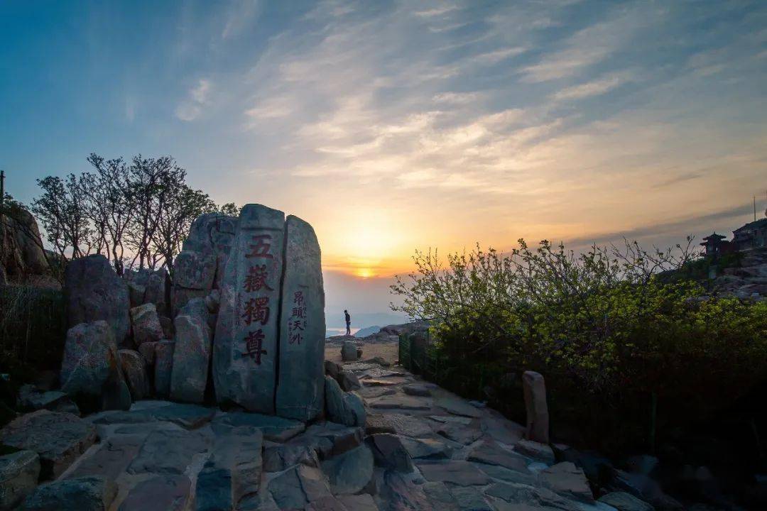泰山绝美日出来袭千万别眨眼