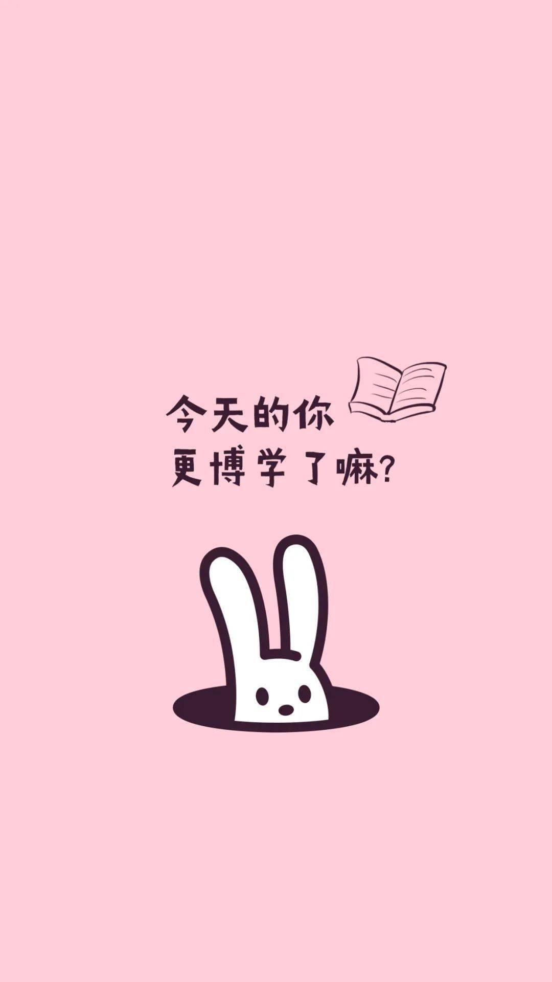 考研壁纸 | 壁纸在手,上岸我有!_少玩_备考_专业
