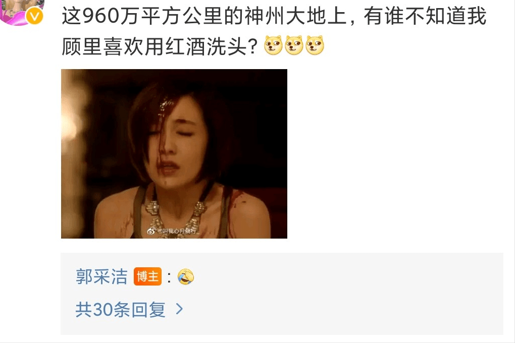 冥想了一下,此时她后期配的画面是《小时代》中顾里被泼红酒的剧情