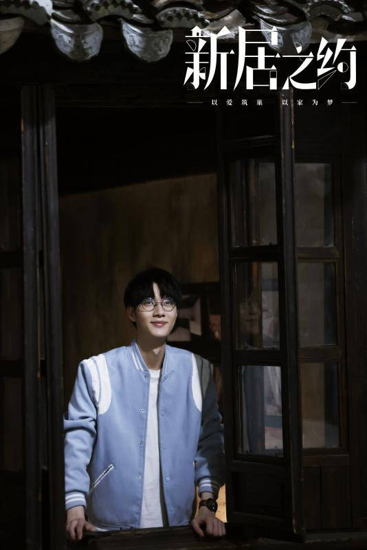 陈子由新居之约圆满收官真挚少年引网友直呼可爱