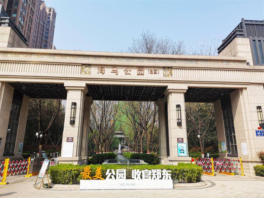 新品入市海马公园9楼5月28日开启认筹最后一栋三房加推