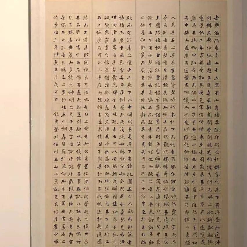 楷书写得太像行书，遭国展评委淘汰！_界定_作品_字体