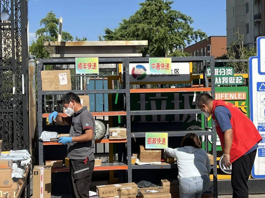 增设快递货架东坝升级社区卡口严管严控措施_搜狐网