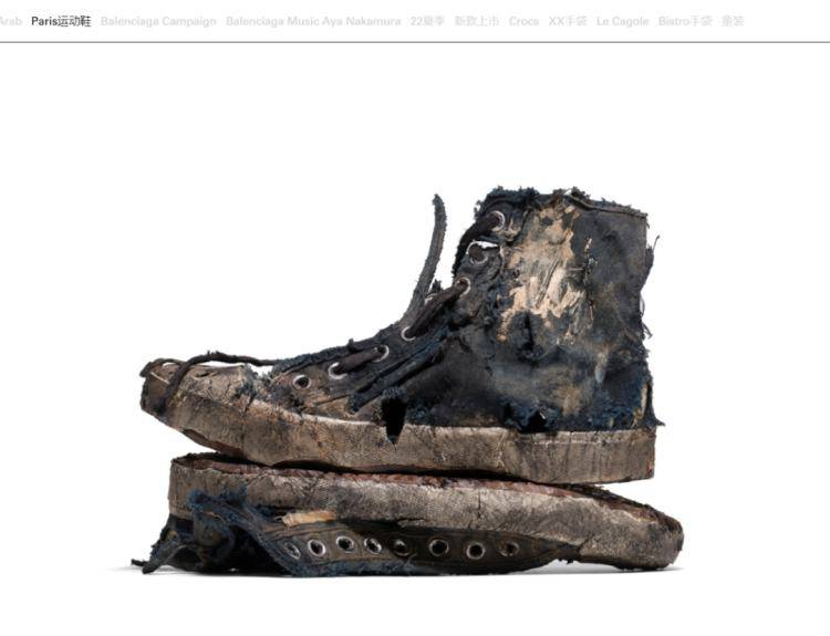 12万的烂鞋难怪被骂智商税