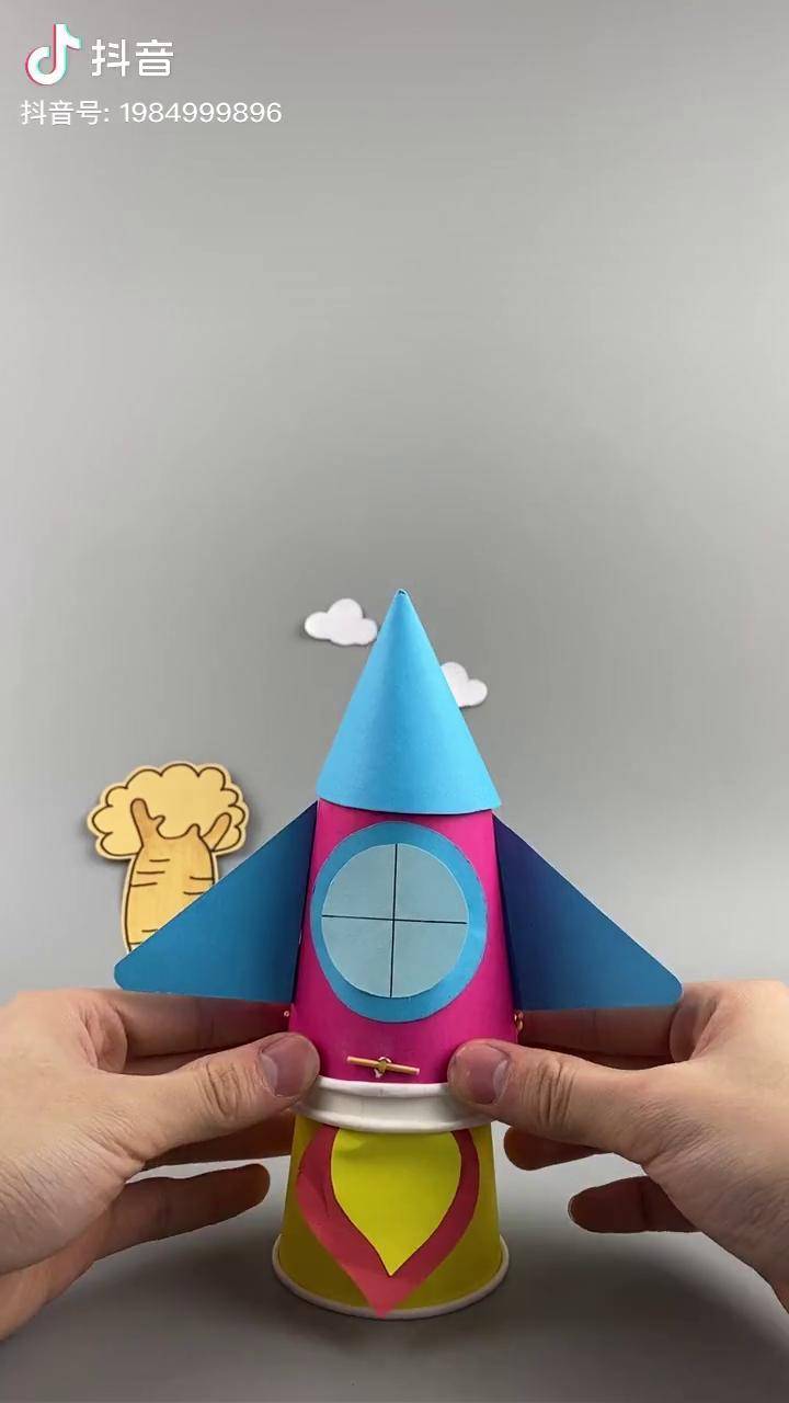 纸杯火箭制作方法图解图片