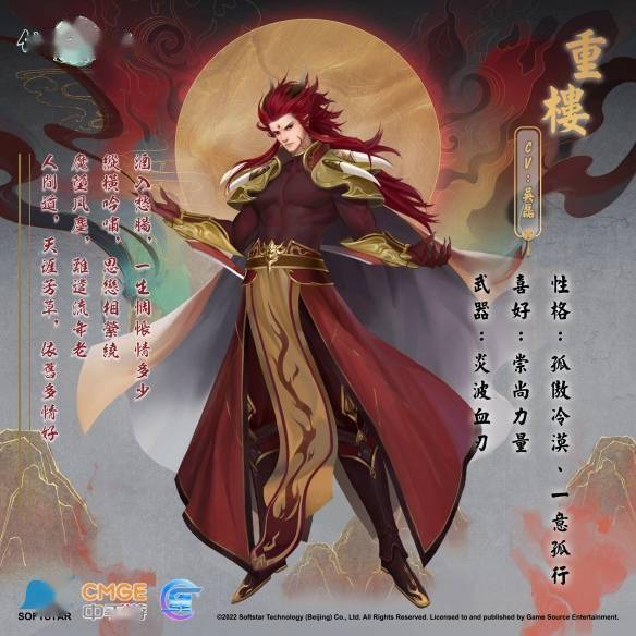 仙剑奇侠传78月登陆ps45玩家可自由切换对战