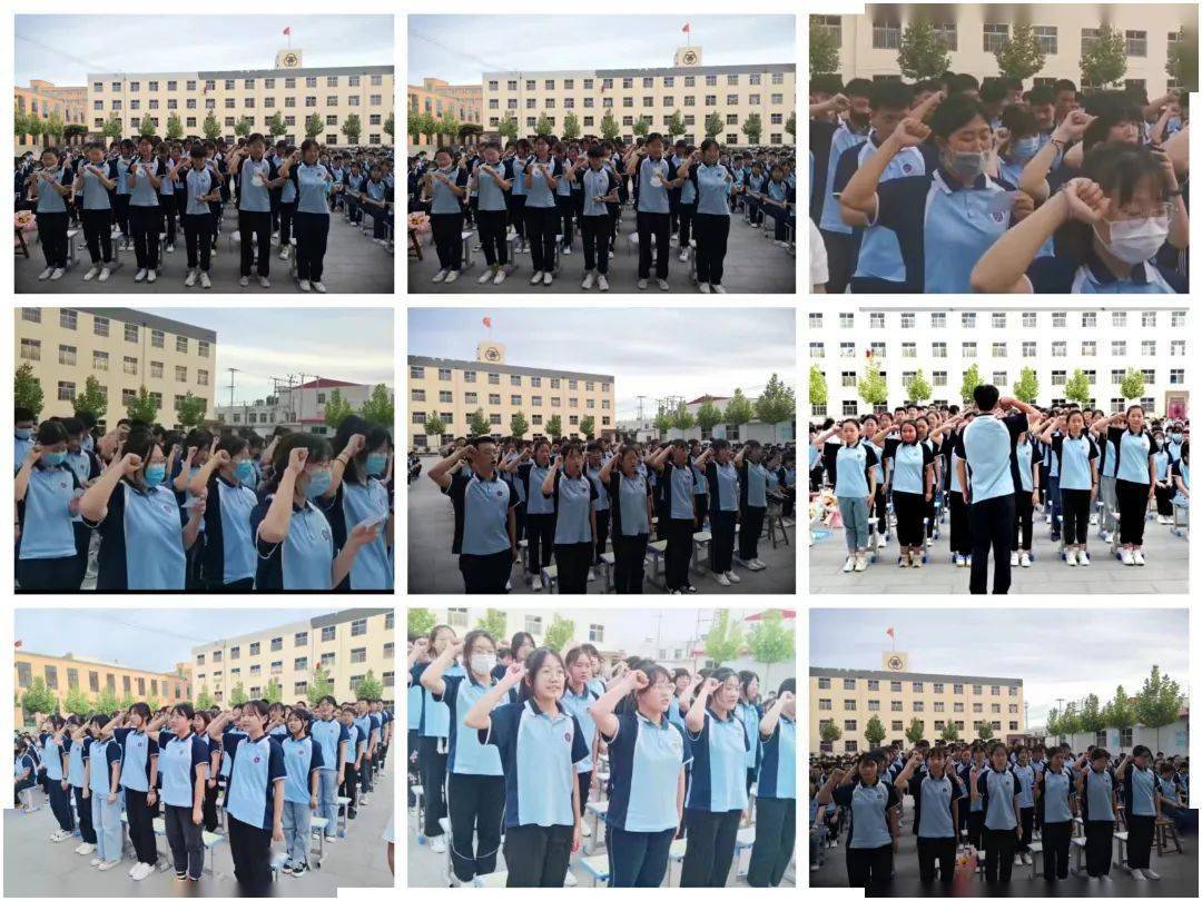 坚持人民至上高阳县集英中学举行中考冲刺誓师大会