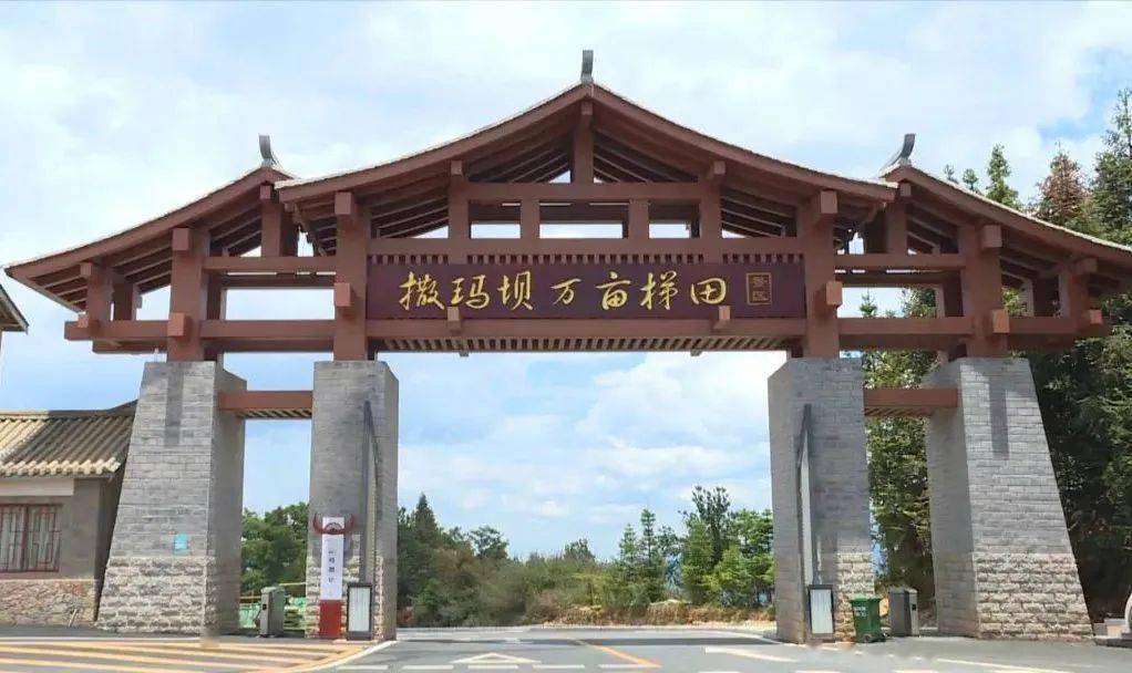 宝华镇境内旅游资源丰富,是红河县旅游环线的核心景区,2021年,撒玛坝