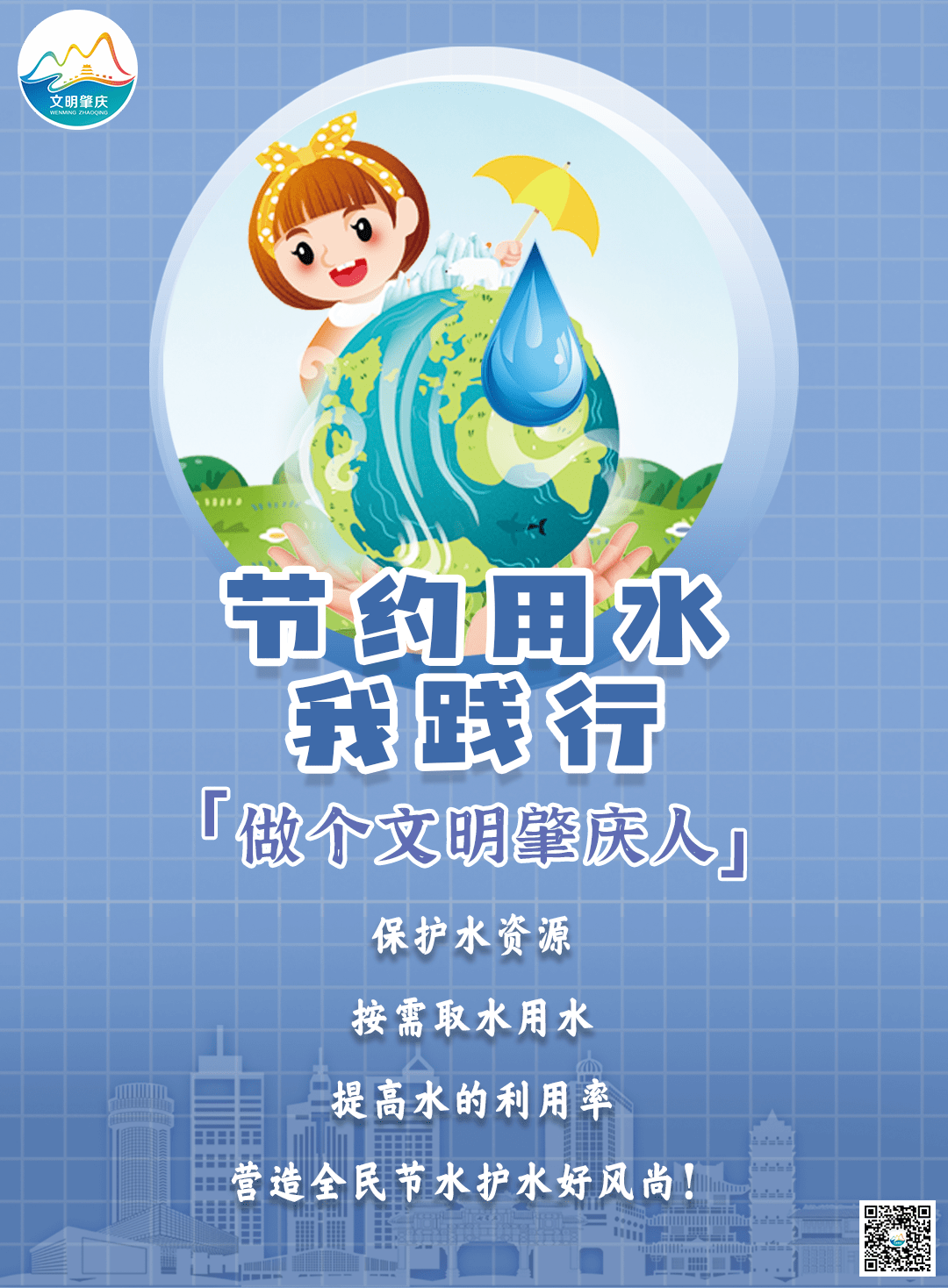 福州市象園小學地址_福州象園小學是公立還是私立_福州十八中象園校區