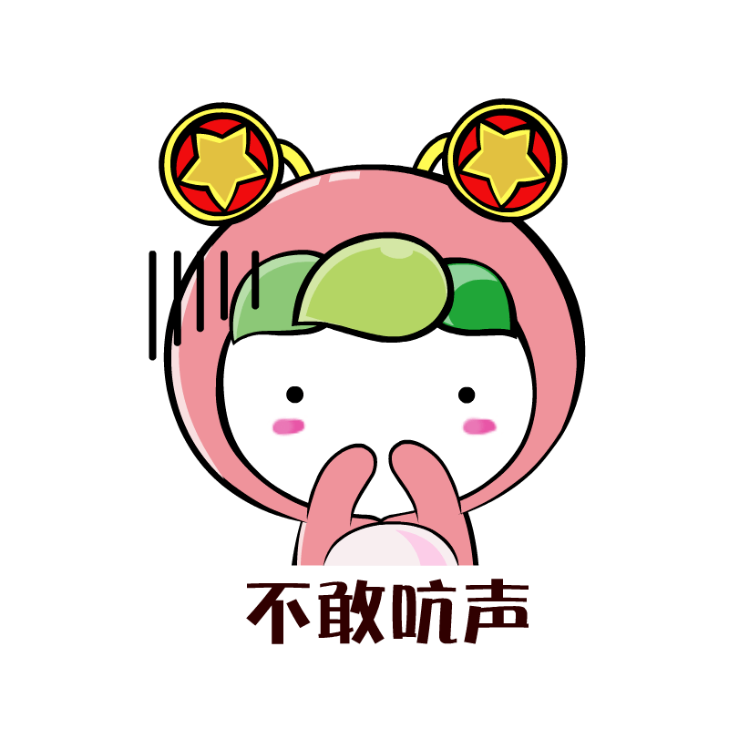 这是不是你答辩时候的样子