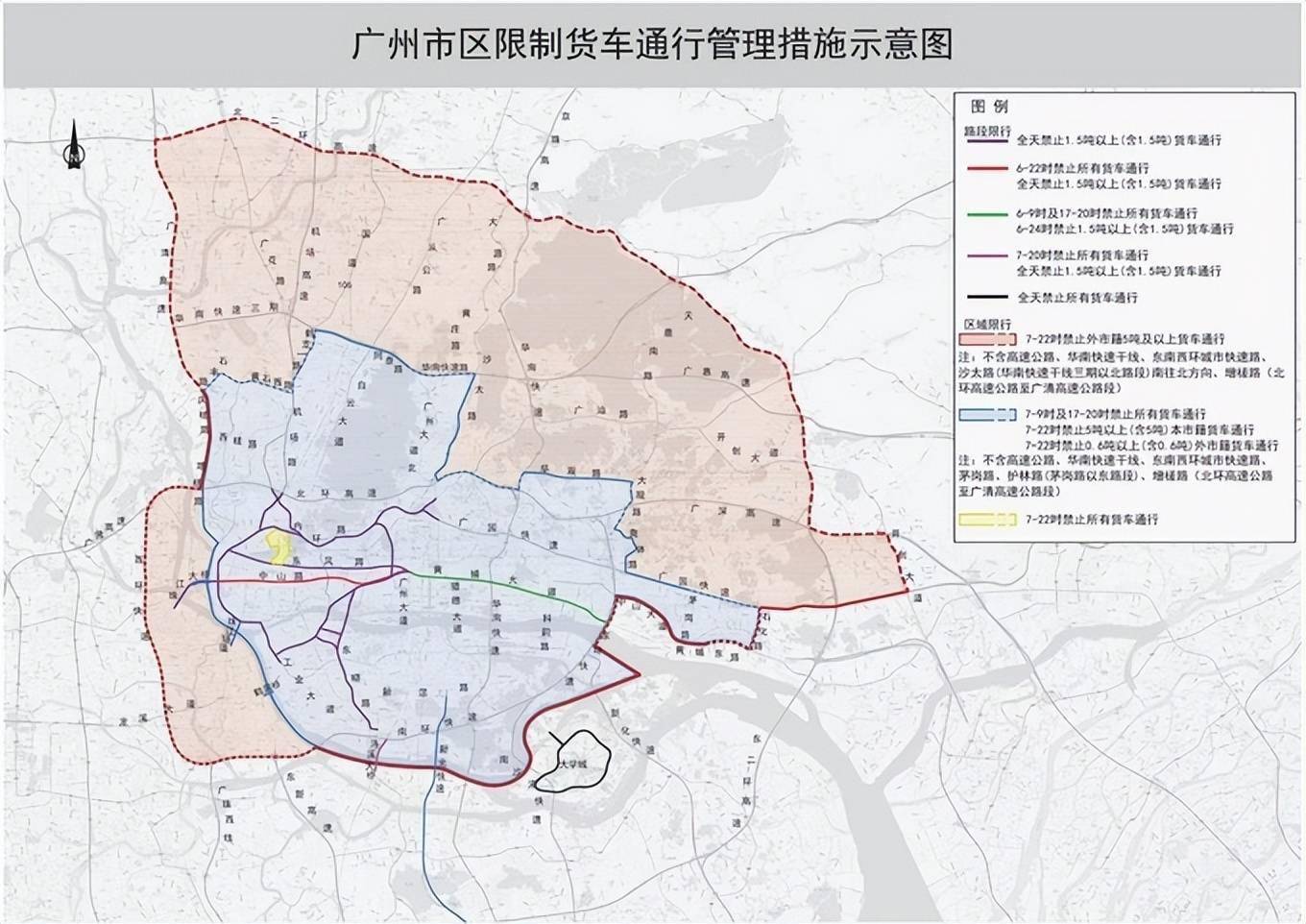 每天7时至13时限行区域:沙河地区每天6时至22时限行区域:中山路每天7