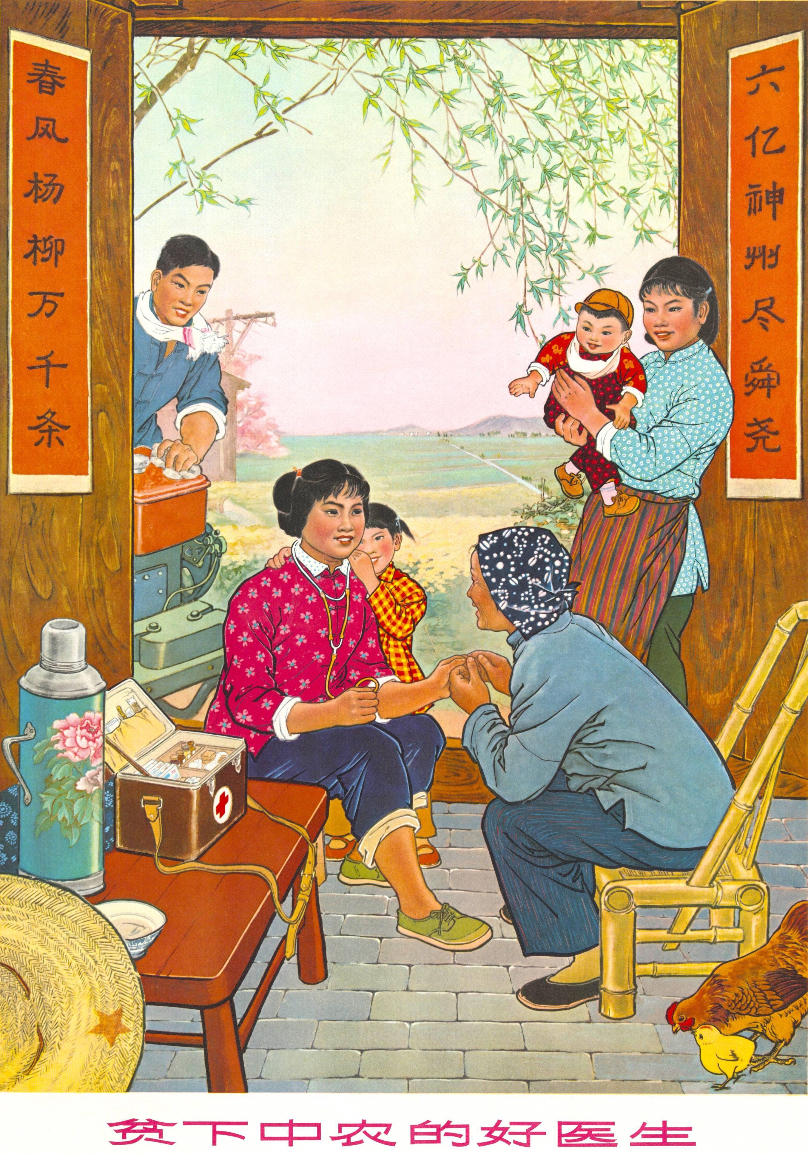 怀旧70年代的年画(16)