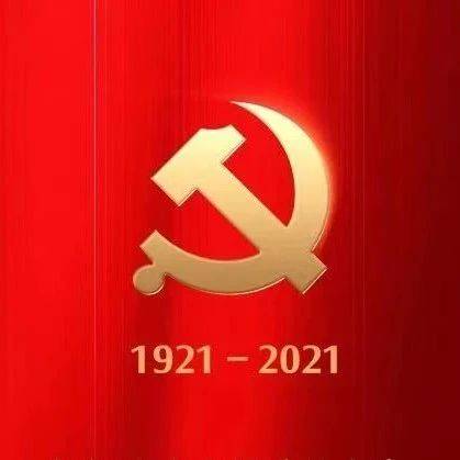 致敬革命先烈⑨——林青 • 龙大道_贵州省_活动_上海