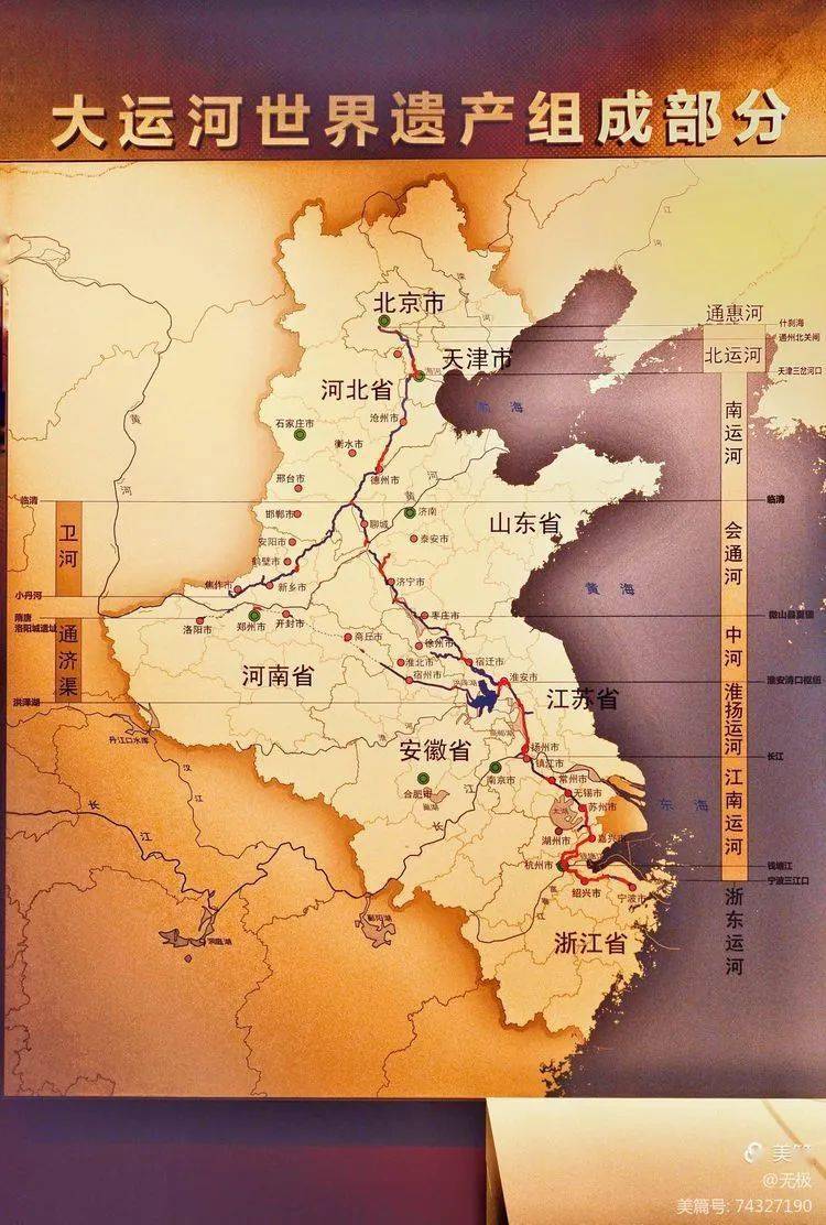 隋朝大运河地图隋唐图片