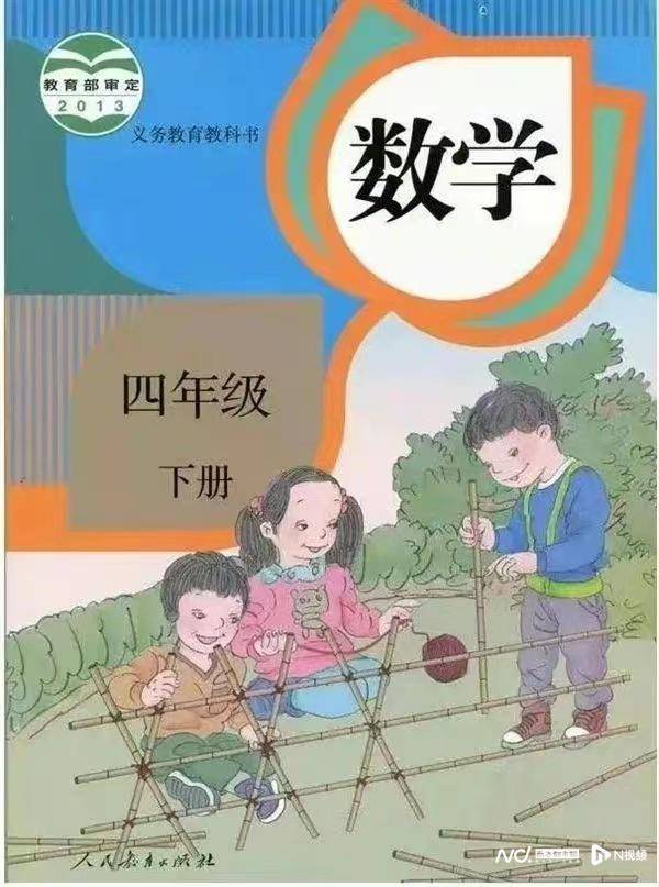 人教版小学教材插画设计方引关注！法院曾认定并无该实际单位