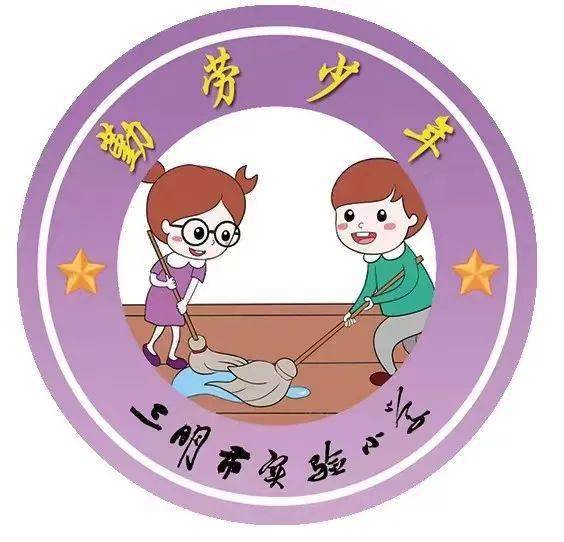如果以上五类中都各有一项特长,德智体美劳全面发展,就会获得"五好生"