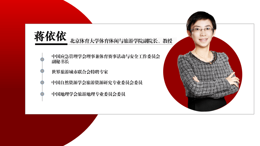 北京体育大学黄亚玲图片