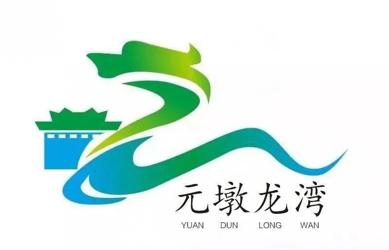 勉县龙湾景区第六届迎端午划竹筏比赛火热来袭