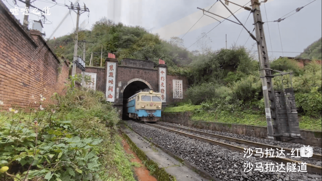 最后体验成昆铁路的机会