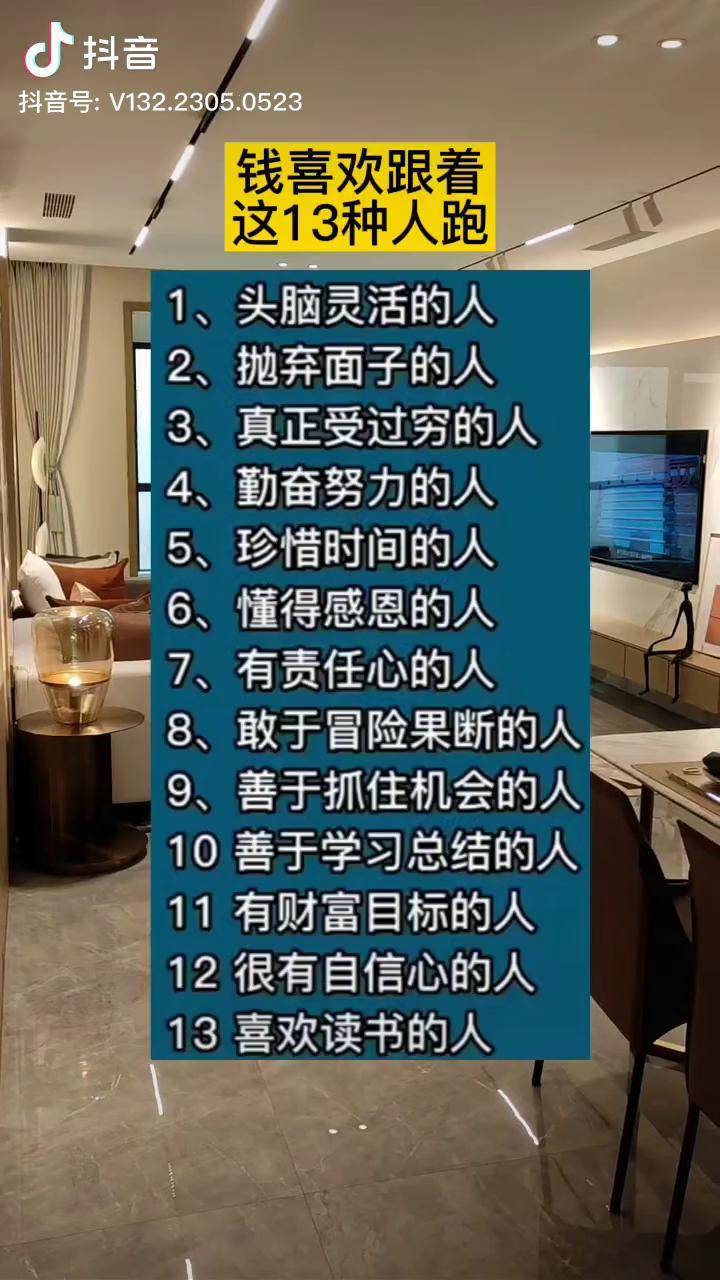 智慧人生人生哲理