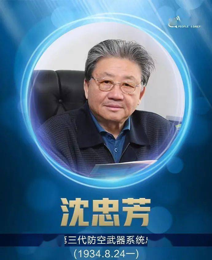 地空导弹系统研制的技术抓总工作,先后任红旗三号,红旗七号副总设计师