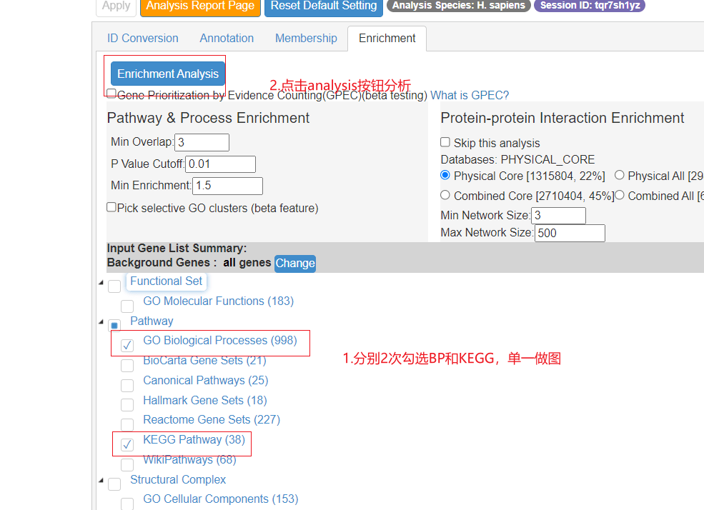 2022年了10分钟还能搞定一篇sci跟我学这波稳赚