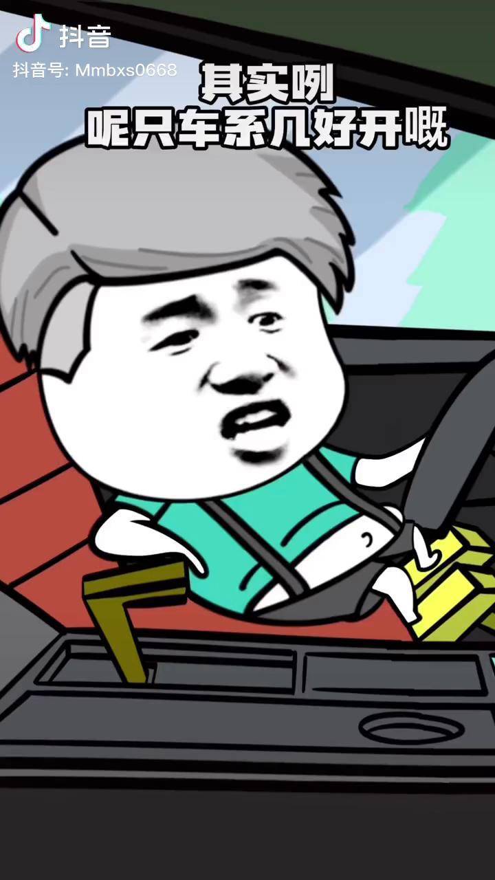 搞笑 粤语_方向盘_粤语_兄弟