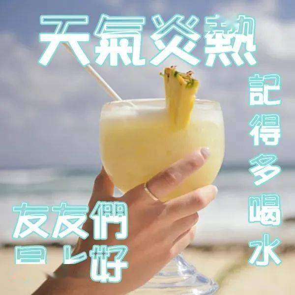 夏日炎炎图片带字图片