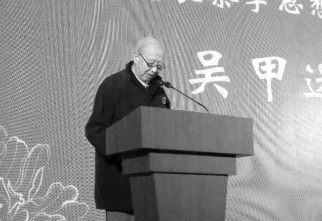 悼念吴觉农之子吴甲选逝世