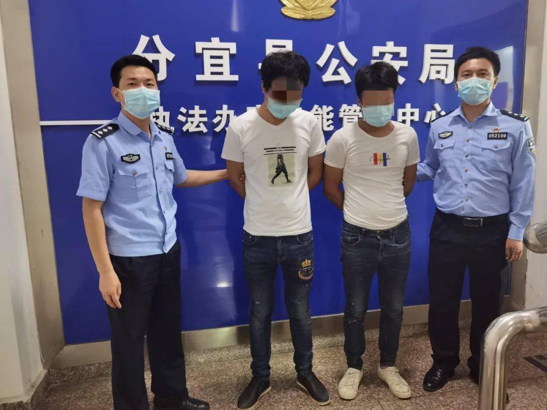 新余多人被抓涉及卖卡诈骗盗窃