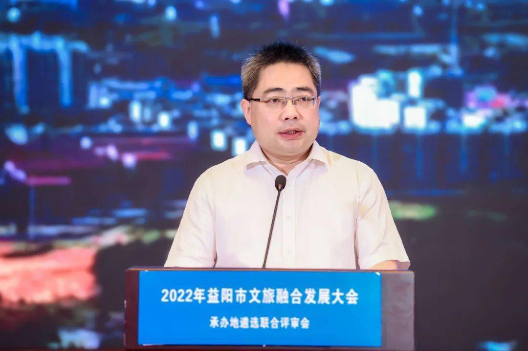 "八城"争锋!角逐2022年益阳市文旅融合发展大会承办权_市委宣传部_陈