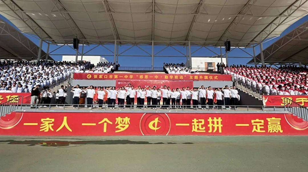 市一中2022年高考壮行大会暨荣校出征盛典隆重举行
